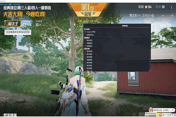 CF暴力生化辅助透视自瞄效果